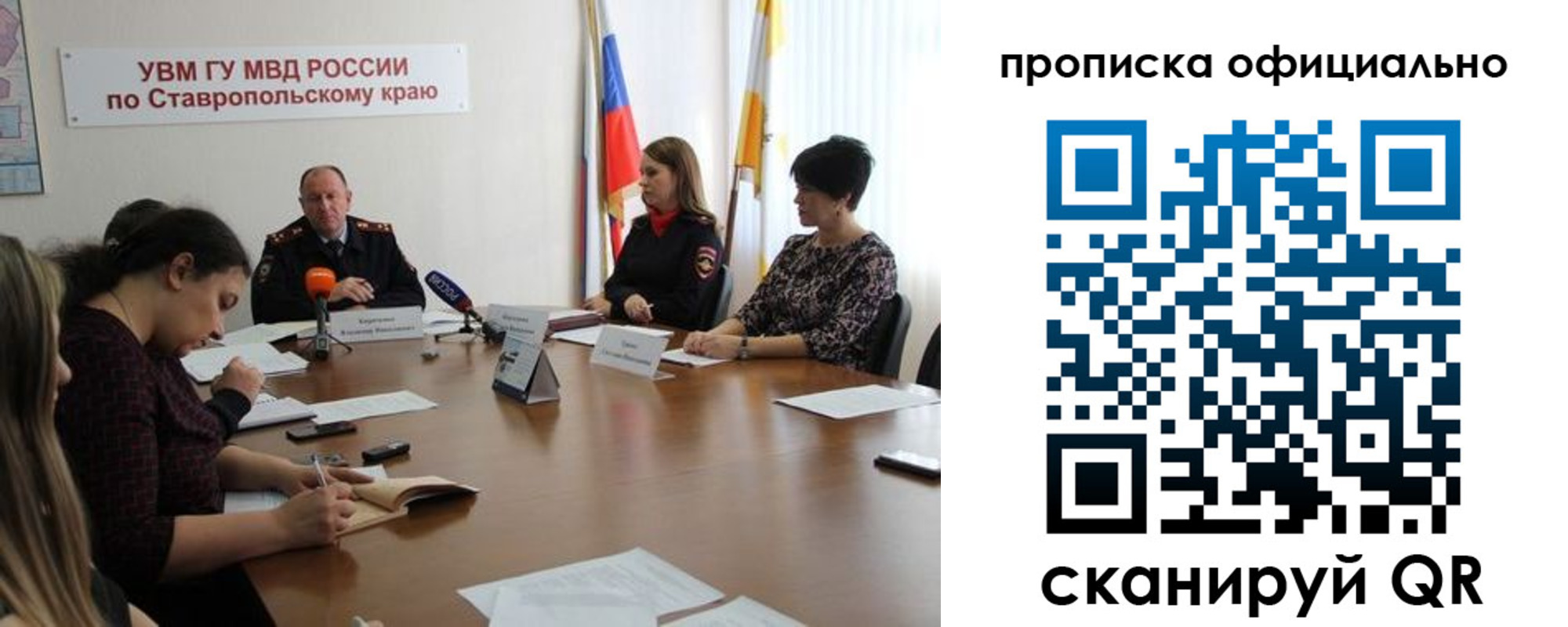 прописка иностранных граждан в Аксае