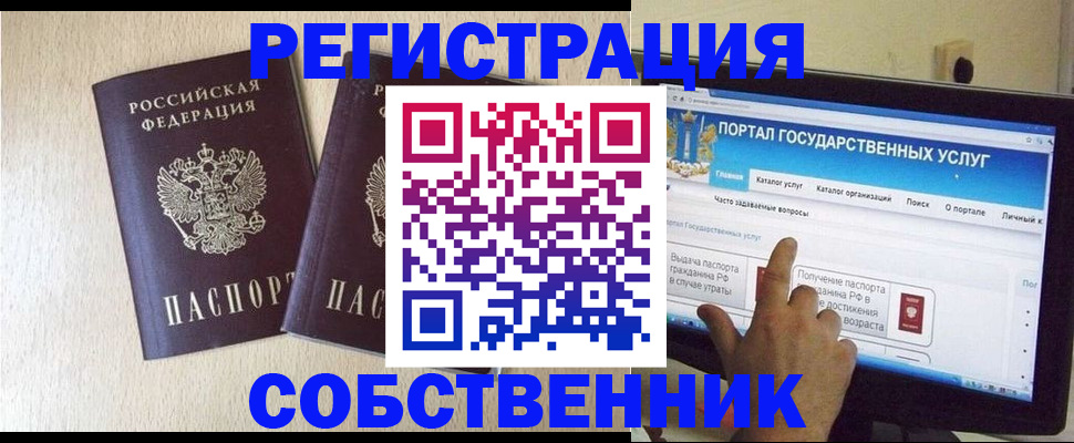 форма 3 в Аксае