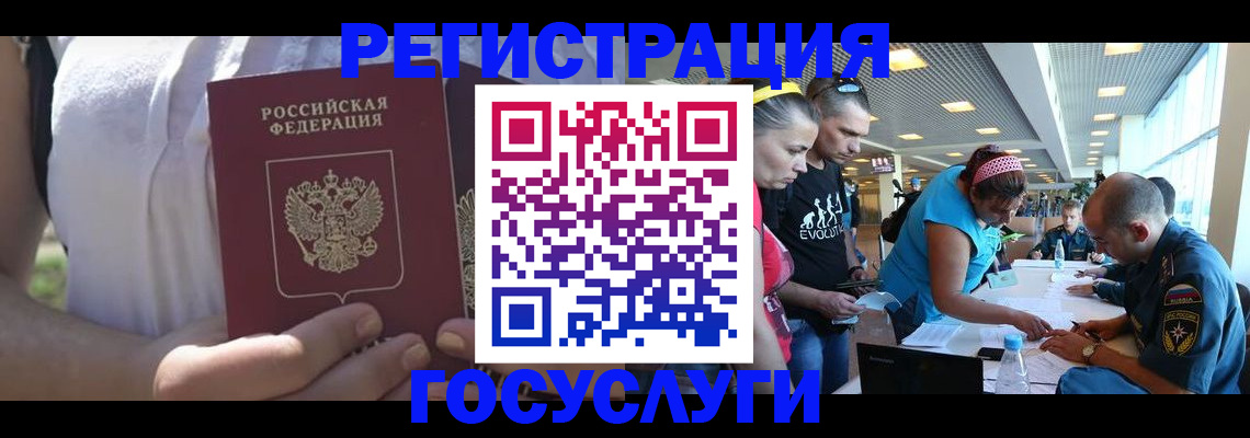 прописка для военкомата в Аксае