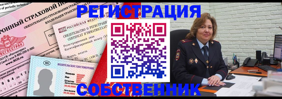 прописка законно в Аксае